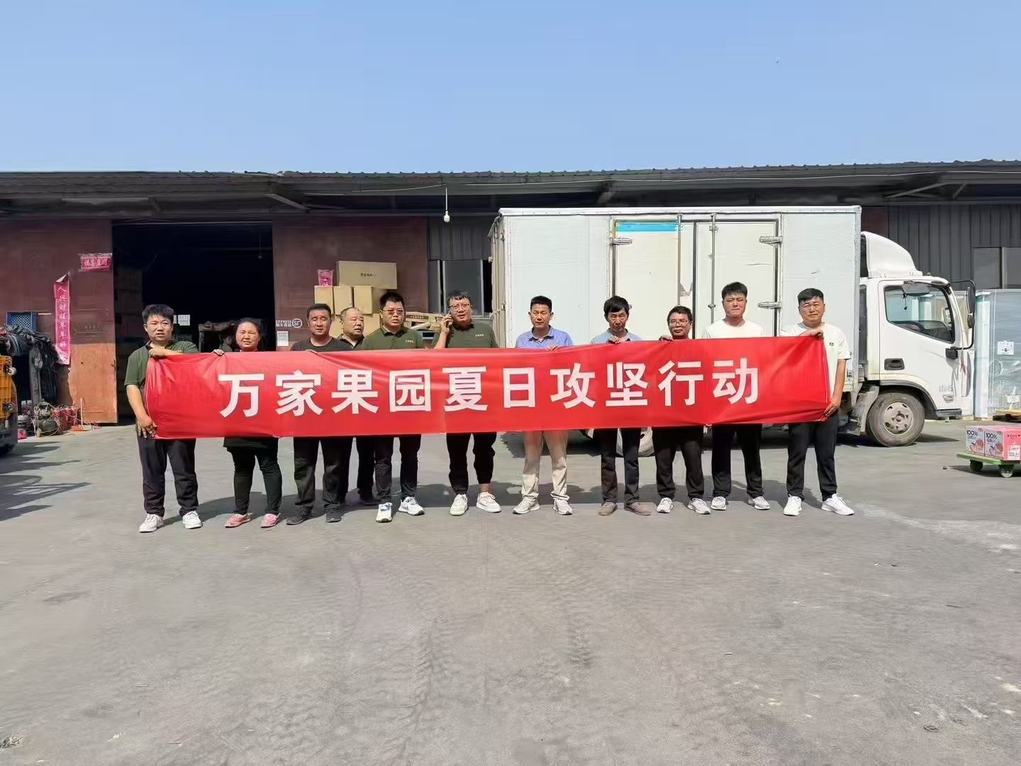 景师傅夏日攻坚活动