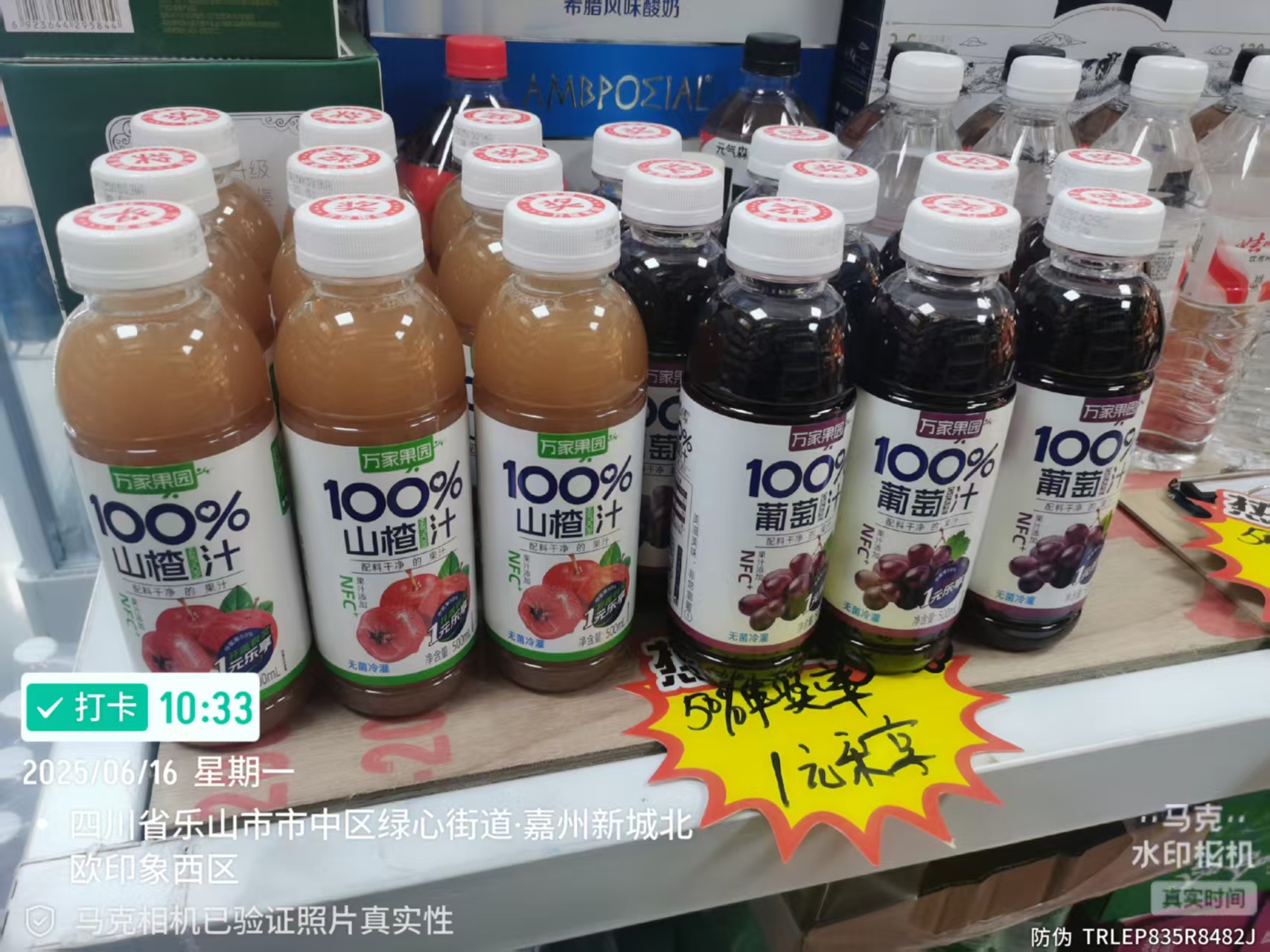 四川省乐山市·芳华里