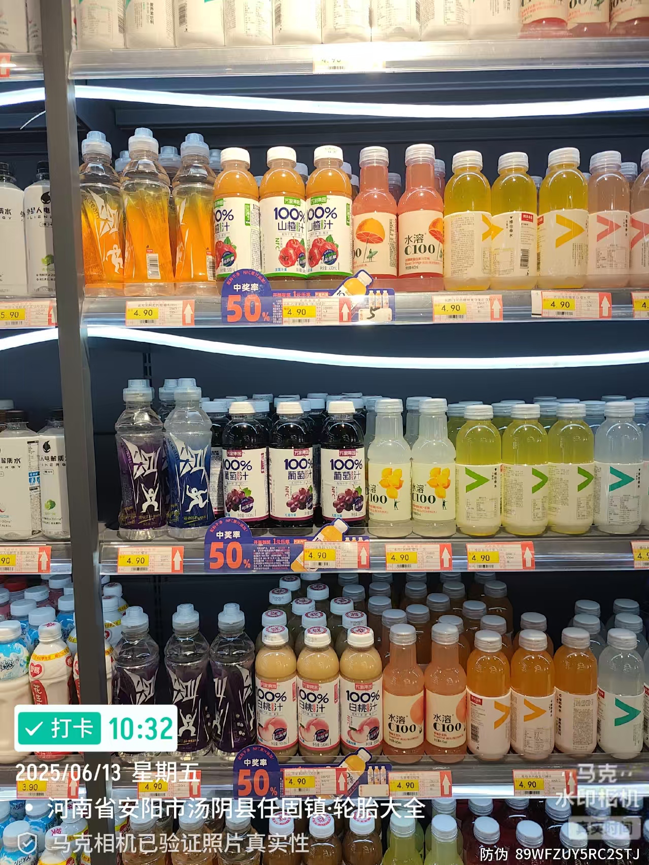 河南省安阳市·轮胎大全